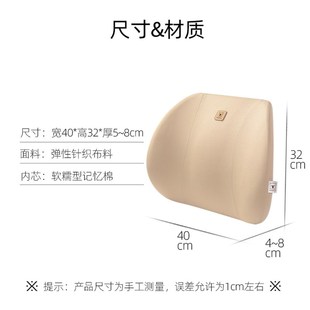 硬腰靠久坐腰部支撑记忆棉汽车座椅靠垫车载护腰垫司机腰枕办公室