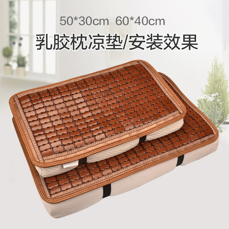 记忆枕头套夏季乳胶枕套透气竹片凉席成人60x40学生50x30布筋枕席,床上用品,枕套,淘宝优惠券,粉丝福利购,淘宝优惠卷