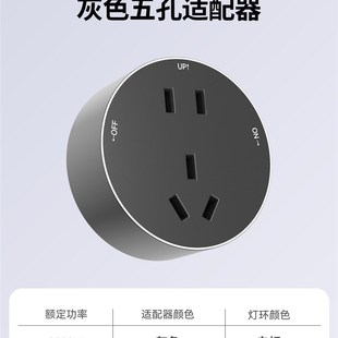 华帝斯S8系列轨道插座大号间距适配器五孔USB+Type-C白光移动插座