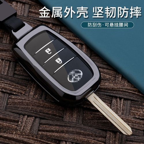 适用丰田改装折叠钥匙套威驰凯美瑞卡罗拉致炫后配增配直板钥匙包