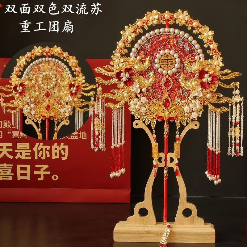 团扇新娘结婚diy材料包双面双色重工出嫁高级感中式婚礼秀禾喜扇,家居饰品,工艺扇/团扇/喜扇/折扇,淘宝优惠券,粉丝福利购,淘宝优惠卷