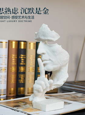 创意现代简约沉默是金摆件复古雕塑办公室客厅艺术品办公桌装饰品