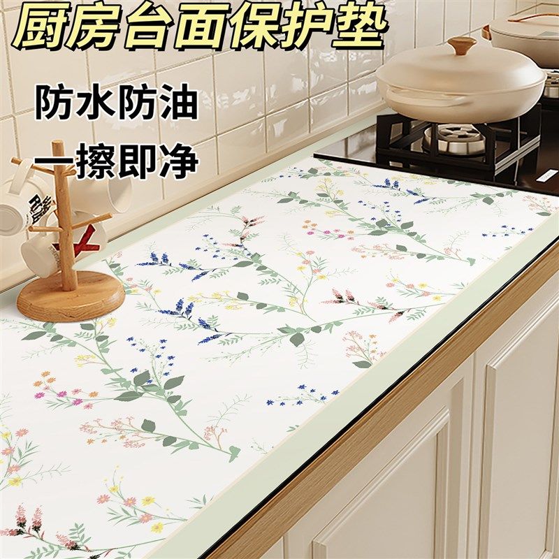 瓦斯炉垫子专业台面保护垫防油防水免洗耐高温PVC桌布整体橱柜耐,居家布艺,桌布,淘宝优惠券,粉丝福利购,淘宝优惠卷