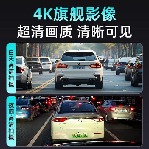 行车记录仪高清夜视汽车停车监控中控台免安装全景360电子狗