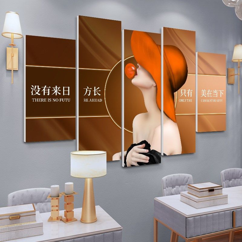 美容院高级感挂画微整形前台墙面装饰身材管理装饰画皮肤管理壁画,家居饰品,现代装饰画,淘宝优惠券,粉丝福利购,淘宝优惠卷