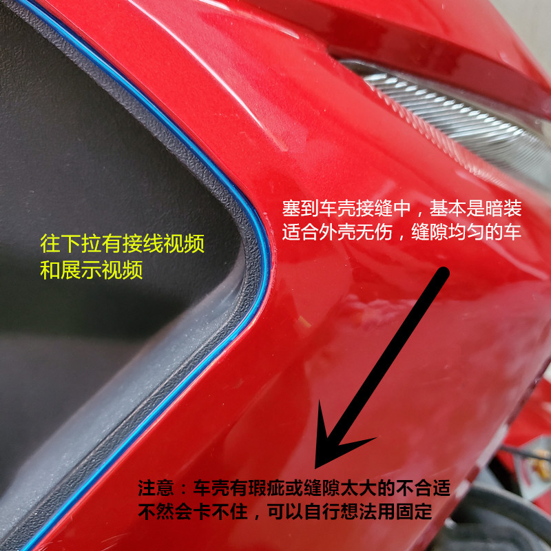 电动摩托车led冷光条防水爆闪装饰灯鬼火踏板车导光彩灯改装通用