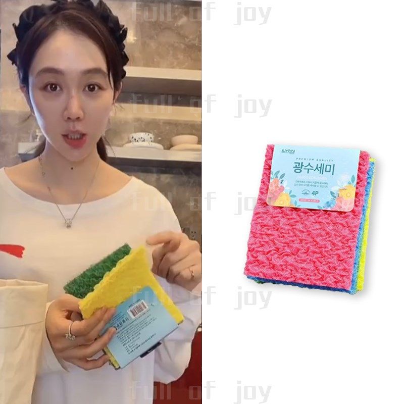 姜妍同款韩式洗碗布多彩海绵可爱风抹布不沾油去污魔力擦百洁布,家庭/个人清洁工具,百洁布,淘宝优惠券,粉丝福利购,淘宝优惠卷