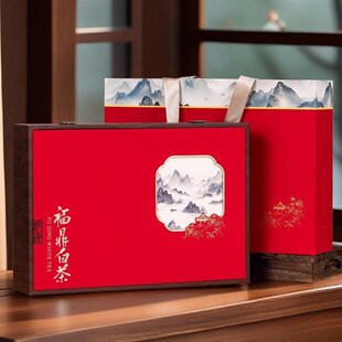 福鼎白茶高档普洱茶白牡丹寿眉茶饼包装盒357克350克茶叶空礼品盒