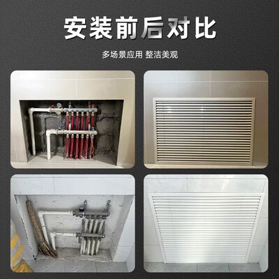 定制暖气罩格栅铝合金百叶窗格栅装饰空调通风口橱柜暖气防尘罩