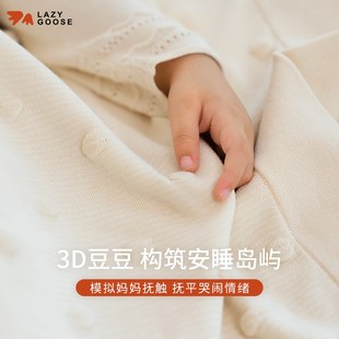 懒鹅蚕丝有机棉针织豆豆毯宝宝安抚盖毯新生婴儿春秋盖毯空调薄毯