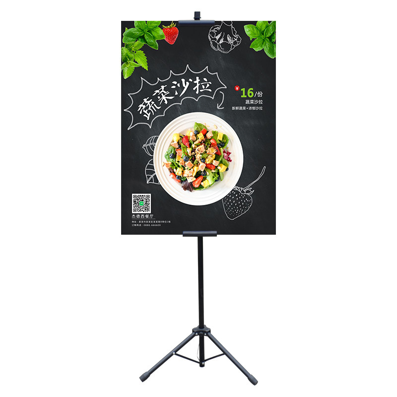 kt板展架三角三脚双面海报支架广告画挂图轴横幅婚庆迎宾升降立式