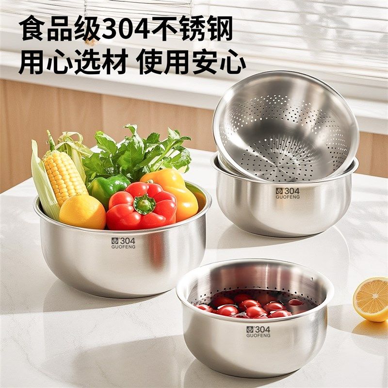 304食用级不锈钢盆洗菜盆沥水篮厨房洗米滤水篮加厚漏盆过滤网筛,餐饮具,洗菜盆/沥水篮/漏水筛,淘宝优惠券,粉丝福利购,淘宝优惠卷
