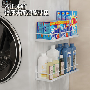 冰箱磁吸置物架免打孔侧面调味料收纳层架洗衣机消毒柜磁铁架磁铁