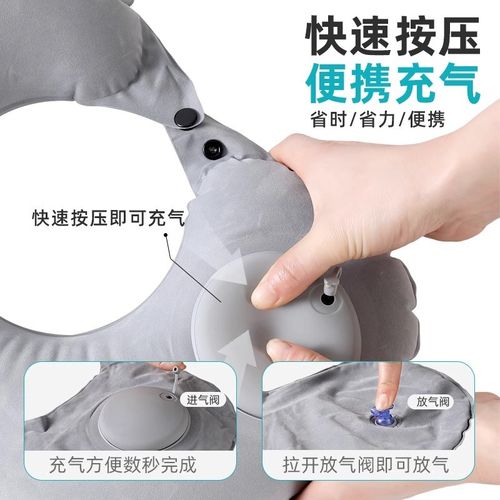 【按压充气U型枕】折叠便携旅行枕头靠睡垫高铁坐车长途飞机护颈