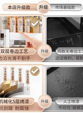 家用窄缝调料架双层厨房置物架白色调味架小型台面收纳架醋酱油盐