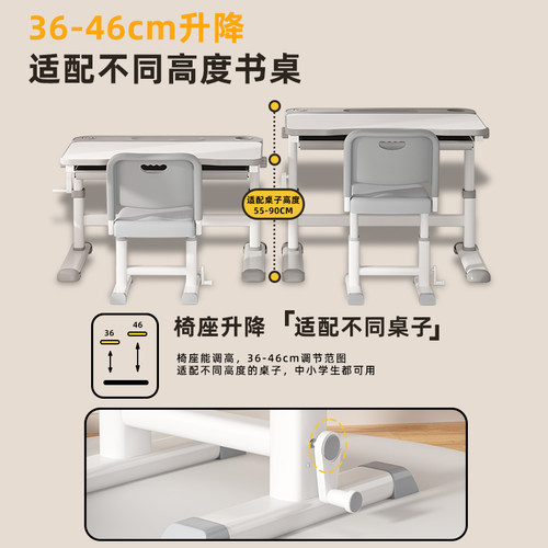 儿童学习椅小学生写字椅子家用可升降书桌座椅矫正坐姿专用靠背椅