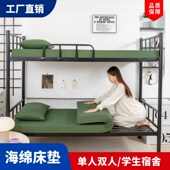 军绿色床垫高密度海绵软垫军训褥子铺地单人学生宿舍上下铺海绵垫