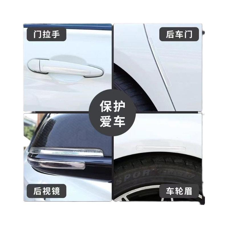 门顶入户门吸门碰把手免打孔新款防撞垫门挡神器门后胶粒保护