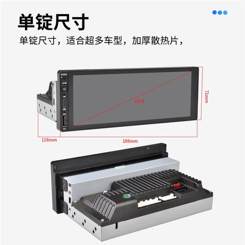 单锭通用汽车安卓导航一体机车载MP3播放器触摸屏车载MP5主机mp3