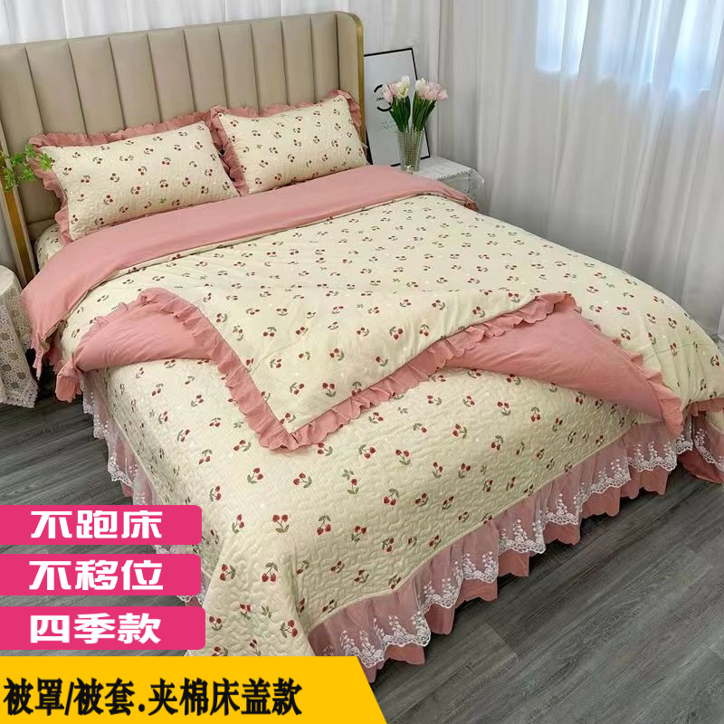 四季通用水洗棉床盖四件套夹棉床单公主风床上用品三件套花边被套,床上用品,床盖,淘宝优惠券,粉丝福利购,淘宝优惠卷