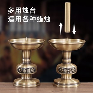 铜烛台 复古供佛纯铜 家用蜡烛台座香炉供奉蜡台底座一体佛前供灯