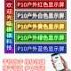 厂房门头led显示屏户外广告屏防水滚动字幕屏高亮全彩led电子屏幕