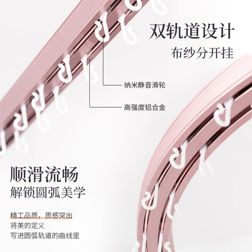 韩星加厚可伸缩宿舍床帘支架蚊帐U型双轨道学生寝室上铺u形导轨杆