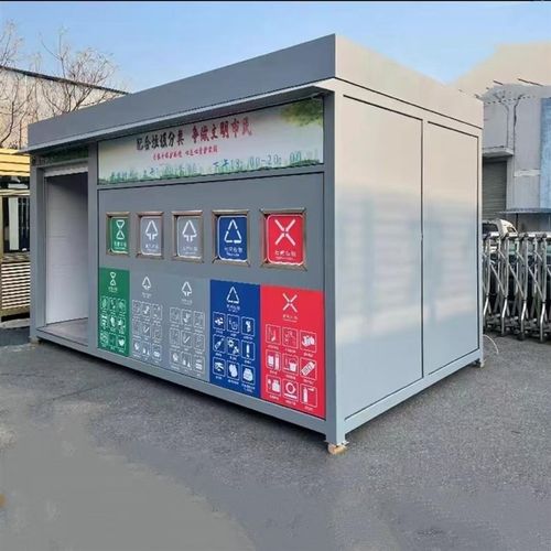 户外垃圾分类房智能环保回收站投放站小区定制可移动垃圾收集屋