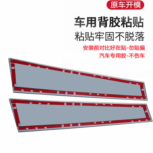 16-23款奔驰E级E300L E260L车窗饰条中柱亮条装饰条改装配件专用