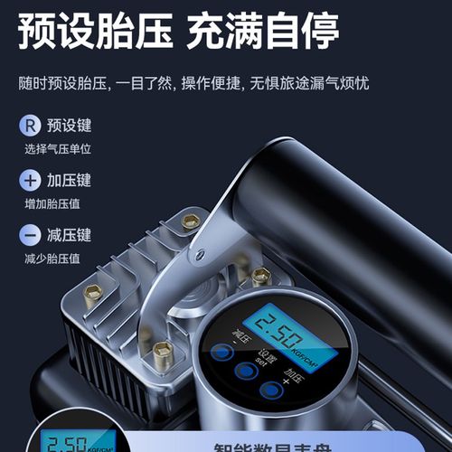 车载充气泵便捷汽车打气泵轮胎专用带测胎压车用高压电动新打气筒