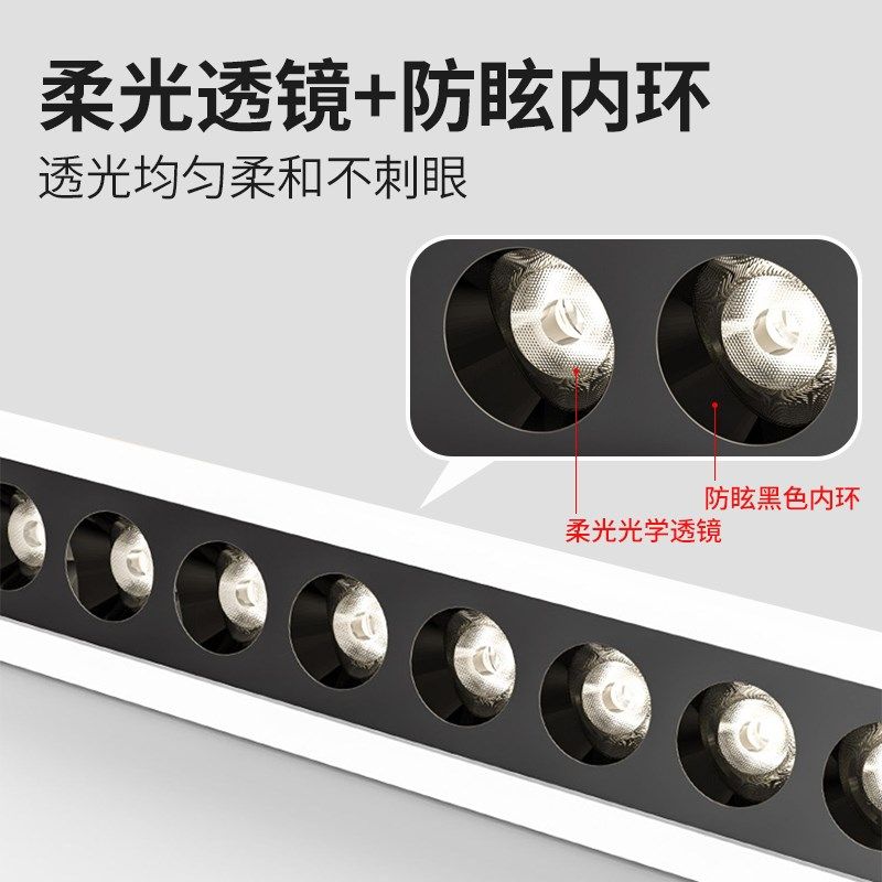 格栅灯嵌入式内嵌式无边框10珠客厅防眩线性长方形长条无主灯射灯,家装灯饰光源,格栅灯,淘宝优惠券,粉丝福利购,淘宝优惠卷