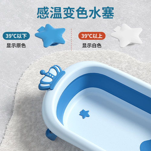 婴儿洗澡盆大号浴桶浴盆坐躺小孩家用宝宝可折叠幼儿新生儿童用品