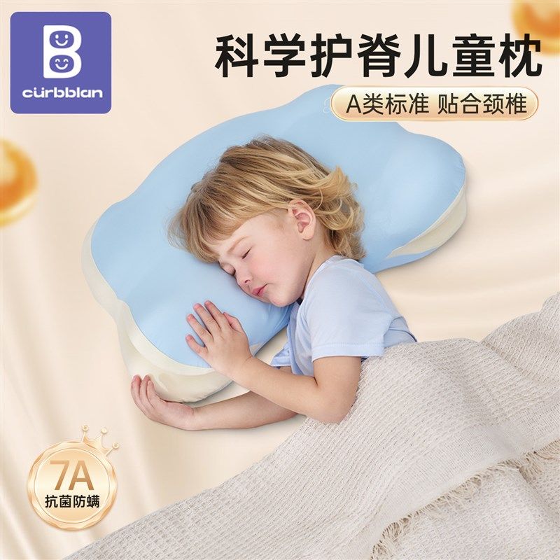 儿童枕头枕套2-6岁10岁以上幼儿园成长专用护颈枕四季通用透气