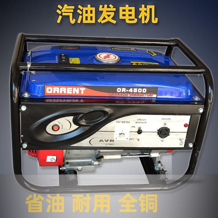 汽油发电机家用220v 2000w3000w 便携式 静音 户外发电机组