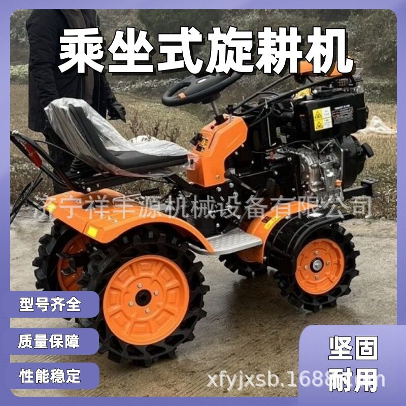 小型多功能乘坐式旋耕机窄体矮架大棚果园专用松土犁地打田神器
