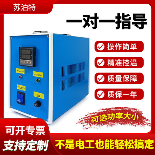 小型3KW5KW功率温控箱PID恒温加热温控220V固态可控硅交流接触器