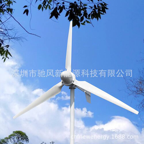 微风发电水平轴风力发电机1000W3000W5000W10KW20KW30KW
