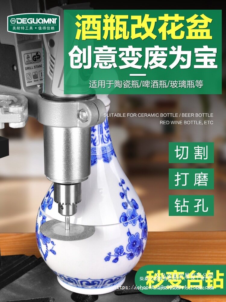 美耐特台钻工业级小型家用工作台酒瓶切割手电钻支架小钻孔机