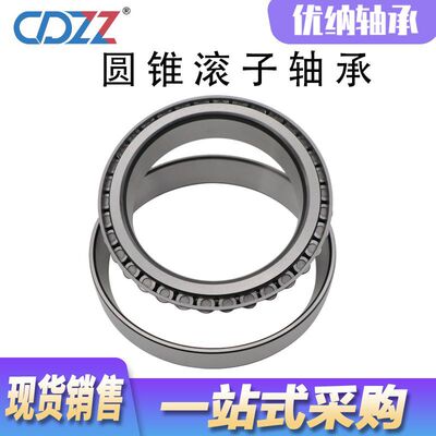 英制圆锥滚子轴承JP16049/JP16010JP15049/JP15010T4DB150