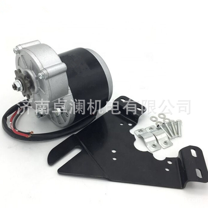 250W24V36V尤奈特有刷减速电机带固定安装支架MY1016Z2