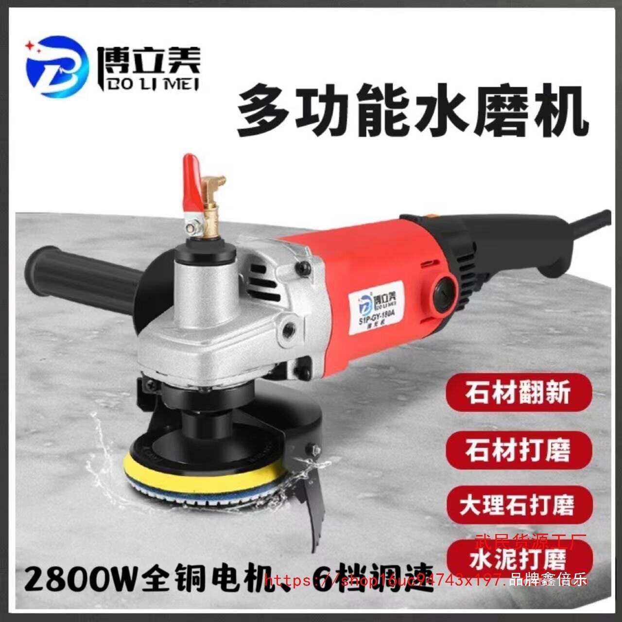 新款水磨机注水式水泥地打磨机大理石地面瓷砖石材大功率抛光机
