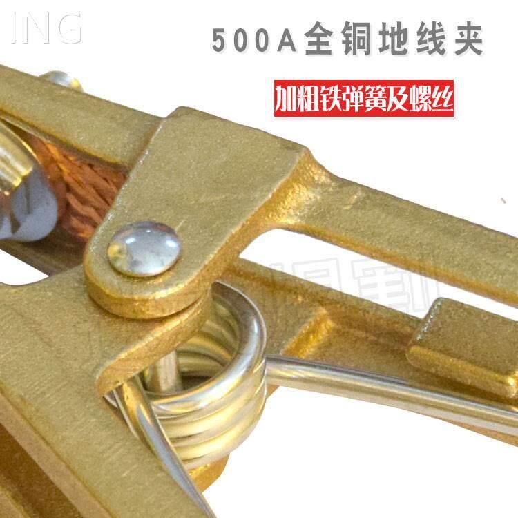 500A全铜加电焊弧氩焊等离子切厚割地线夹子接地500A钳铜机织带搭