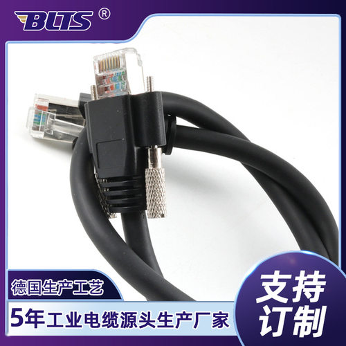厂家批发国标工业相机用成品网线 超五类双绞网络传输线支持订 制