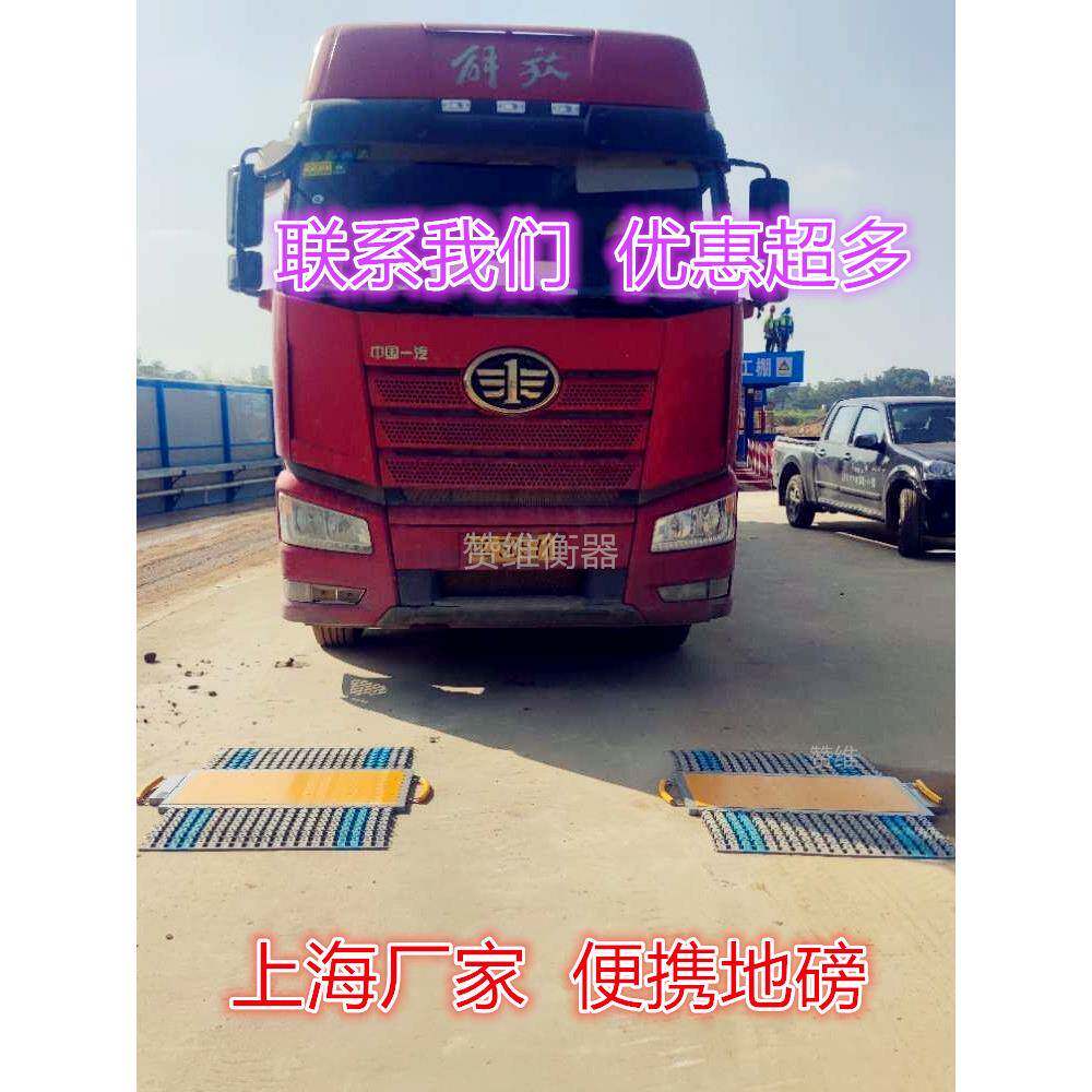 赞维ZW便携式称重仪移动地磅1割草机/草坪机