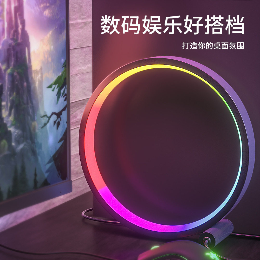 爆款音乐律动炫彩led夜灯客厅卧室床头电脑桌面rgb多色拾音氛围灯
