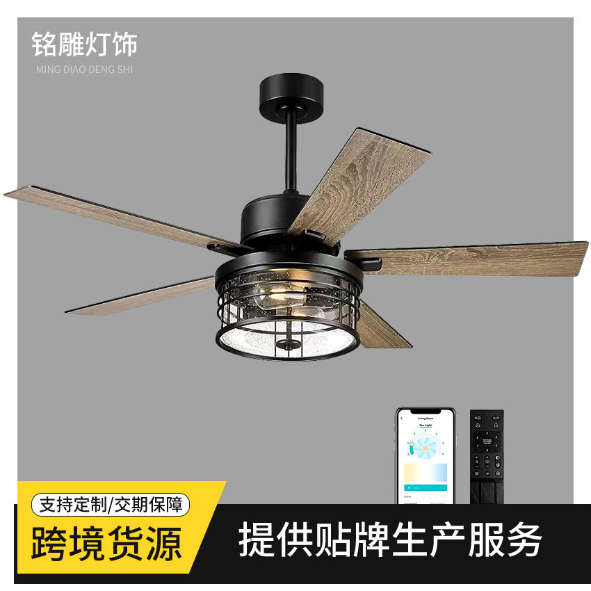 复古简约铁艺吊扇灯智能带灯传统风扇灯家用客厅餐厅卧室风扇灯