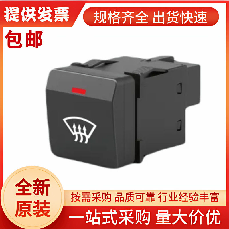 瑞士EAO09-400005.10636A,带灯照明按钮开关,面板安装,原装