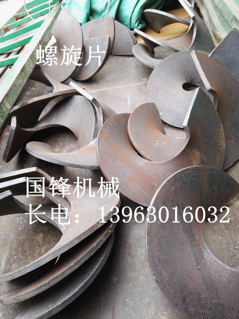 除渣机螺旋片 蛟龙叶片厂家直供各种型号 出渣机螺旋片优质商家