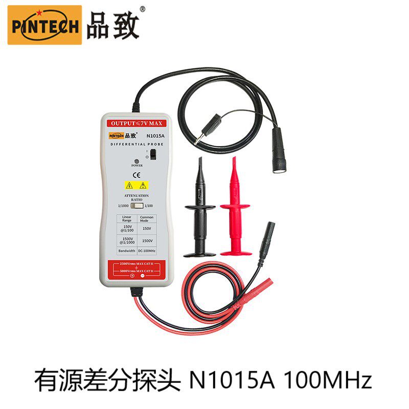 PINTECH品致N1015A有源高精度示波器探头100MHz1500Vp-p