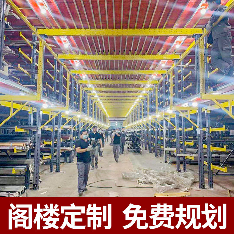 良达库房货架车间五金成品仓储货架大型阁楼货架